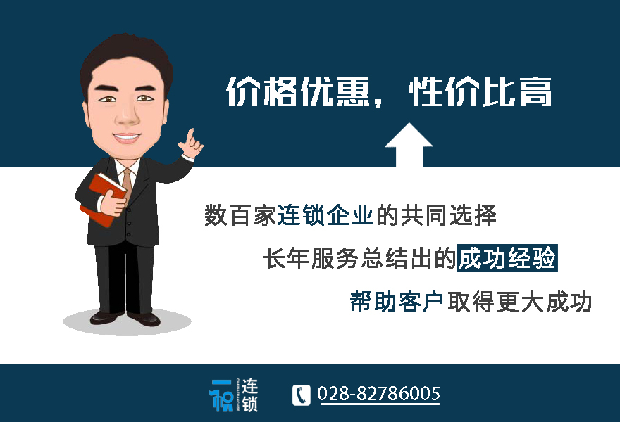 商业特许经营备案怎么办